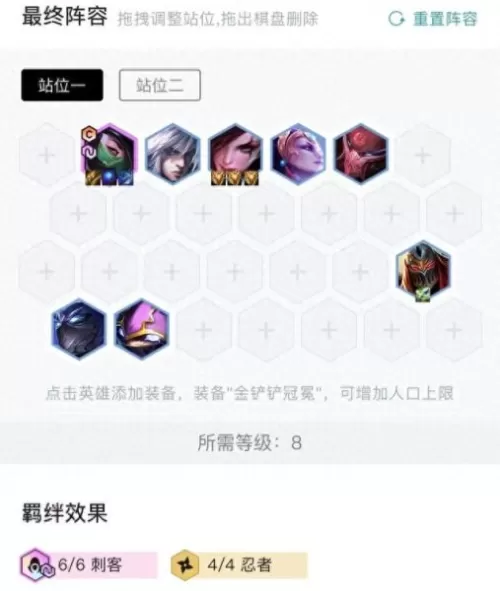 云顶福星搭配什么阵容　最新版云顶之弈最强阵容-第15张