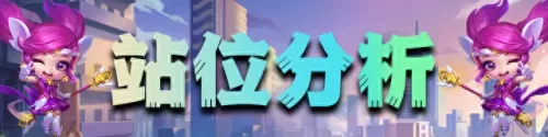 云顶紫卡最强阵容搭配　皮耶罗的历史最佳阵容-第10张