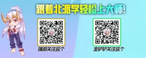 云顶自己如何搭配阵容　最新版云顶之弈最强阵容-第24张