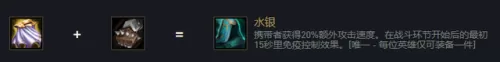 云顶蛮王怎么搭配阵容　最新版云顶之弈最强阵容-第4张
