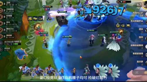 云顶重秘狐狸阵容搭配　云顶之弈狐狸最强阵容与出装-第3张