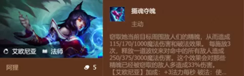 云顶重装狐狸阵容搭配　最新版云顶之弈最强阵容-第5张