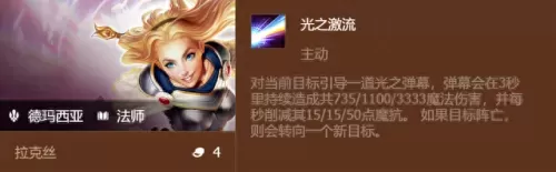 云顶重装狐狸阵容搭配　最新版云顶之弈最强阵容-第6张