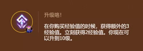 云顶重装狐狸阵容搭配　最新版云顶之弈最强阵容-第12张