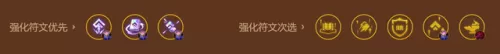 云顶重装狐狸阵容搭配　最新版云顶之弈最强阵容-第11张