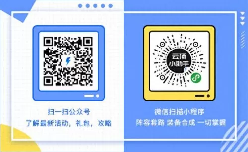 云顶银河搭配什么阵容　最新版云顶之弈最强阵容-第3张