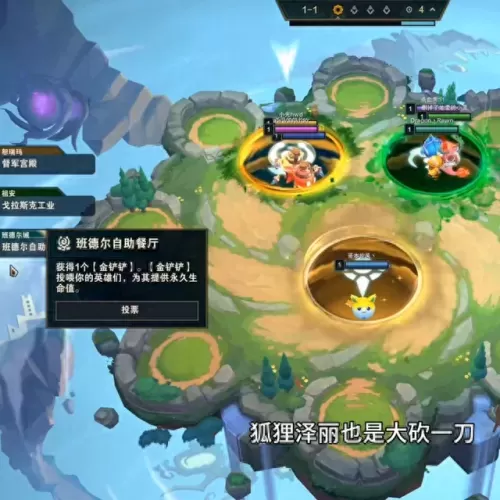云顶阵容剪刀妹阵容搭配(lol云顶之弈阵容)-第1张