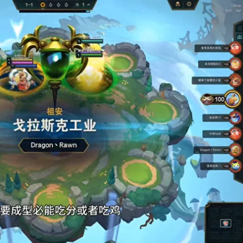 云顶阵容剪刀妹阵容搭配(lol云顶之弈阵容)-第2张