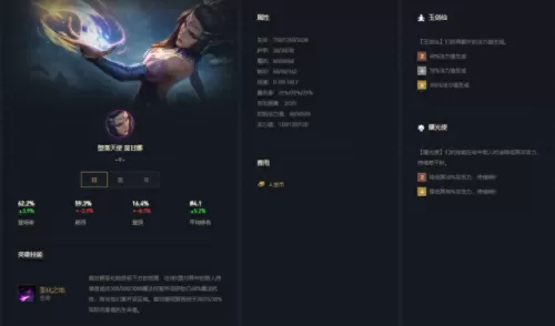 云顶阵容搭配最新玉剑　云顶之弈最新阵容详细-第2张