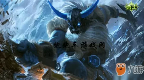 云顶阵容极地怎么搭配　最新版云顶之弈最强阵容-第1张