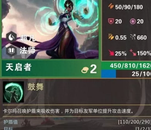 云顶阿尔法狗阵容搭配　新版云顶之弈狗头出装-第3张