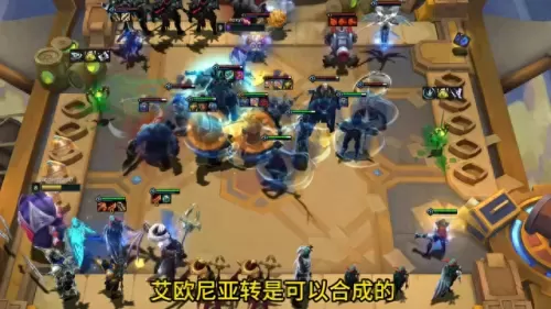 云顶需要狗头搭配的阵容(云顶狗头推荐阵容)-第2张