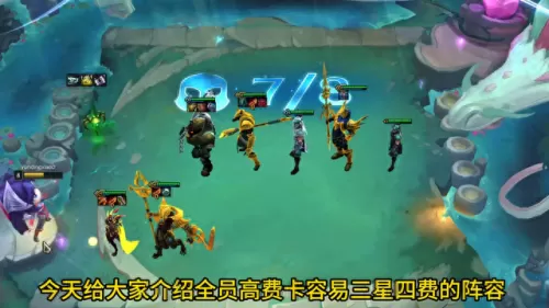 云顶需要狗头搭配的阵容(云顶狗头推荐阵容)-第1张