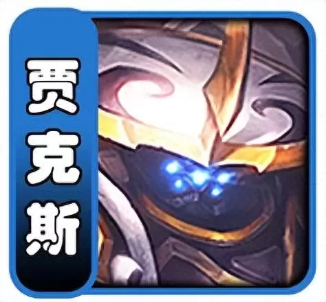 云顶黑曜石搭配什么阵容(10人黑曜石阵容)-第10张