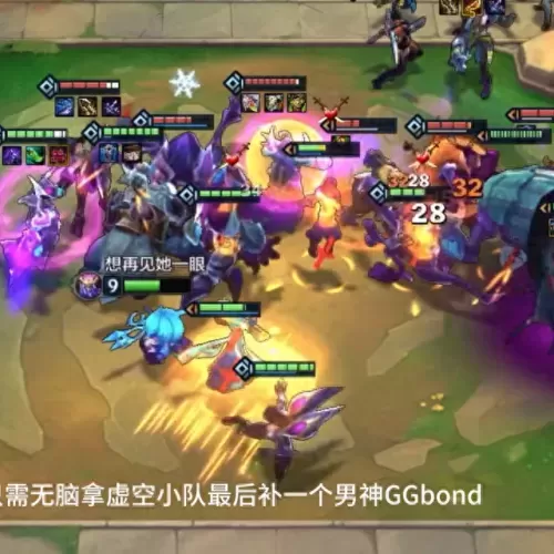 云顶龙蛋前期阵容搭配　云顶之弈前期过渡阵容-第1张