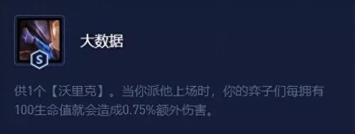 云鼎阵容英雄搭配斗士　皮耶罗的历史最佳阵容-第7张