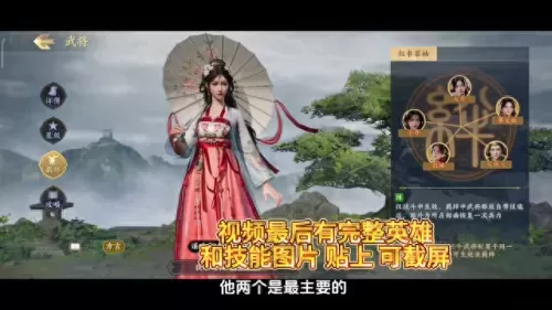 五个奶妈阵容怎么搭配　皮耶罗的历史最佳阵容-第1张