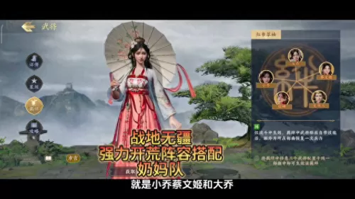 五个奶妈阵容怎么搭配　皮耶罗的历史最佳阵容-第2张