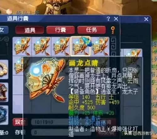 五个老虎阵容怎么搭配　第五人格最强阵容搭配-第1张