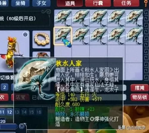 五个老虎阵容怎么搭配　第五人格最强阵容搭配-第2张