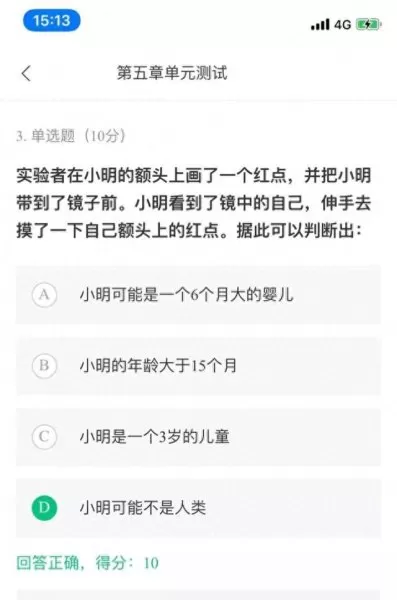 五子棋五步绝杀阵容搭配(五子棋五步绝杀阵容)-第5张