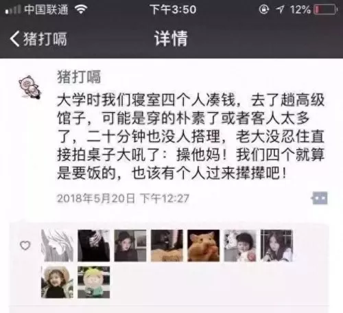 五子棋五步绝杀阵容搭配(五子棋五步绝杀阵容)-第13张