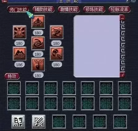 五开副本搭配什么阵容　梦幻五开最稳定的挣钱方式-第1张