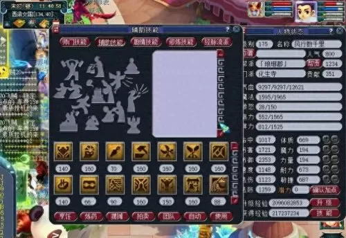 五开副本搭配什么阵容　梦幻五开最稳定的挣钱方式-第2张