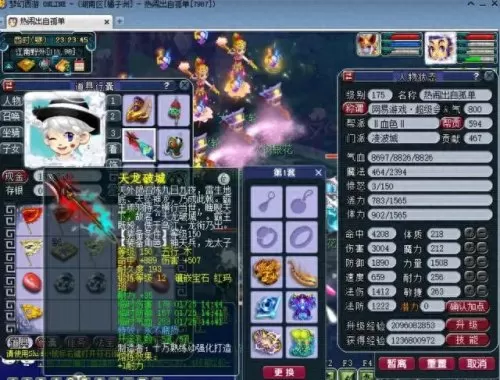 五开副本搭配什么阵容　梦幻五开最稳定的挣钱方式-第3张
