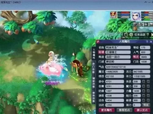 五开副本搭配什么阵容　梦幻五开最稳定的挣钱方式-第5张