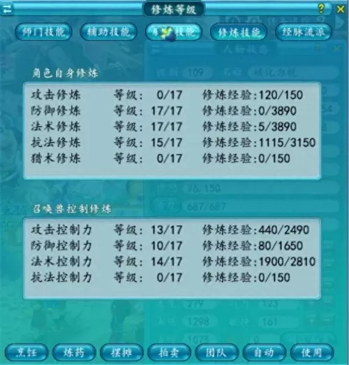 五开坐骑搭配阵容推荐　梦幻五开最稳定的挣钱方式-第2张