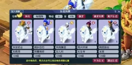 五开套路阵容搭配最新　梦幻五开最稳定的挣钱方式-第1张