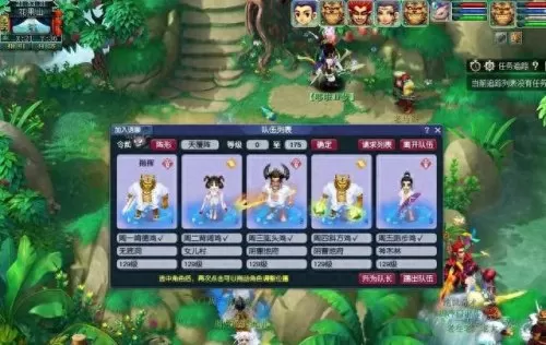 五开套路阵容搭配最新　梦幻五开最稳定的挣钱方式-第5张