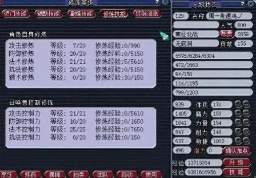五开套路阵容搭配最新　梦幻五开最稳定的挣钱方式-第3张