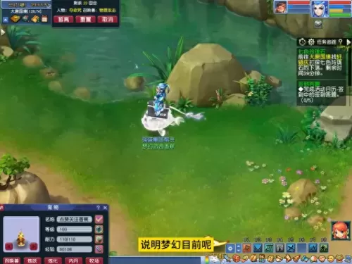 五开怎么搭配最好的阵容(梦幻手游最佳五开阵容)-第1张