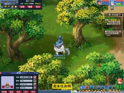 五开怎么搭配最好的阵容(梦幻手游最佳五开阵容)-第2张