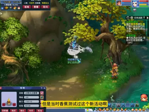 五开怎么搭配最好的阵容(梦幻手游最佳五开阵容)-第4张