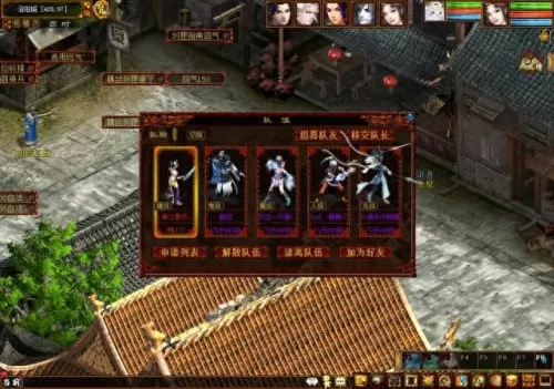 五开日常阵法搭配阵容　梦幻五开最稳定的挣钱方式-第2张