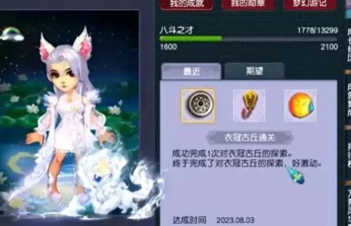 五开普陀搭配阵容推荐　梦幻五开最稳定的挣钱方式-第3张