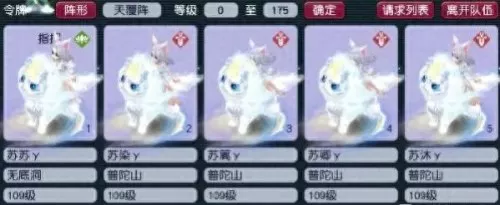 五开普陀阵容搭配最新　梦幻五开最稳定的挣钱方式-第1张