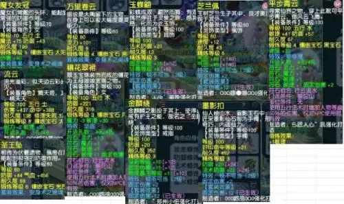 五开普陀阵容搭配最新　梦幻五开最稳定的挣钱方式-第4张
