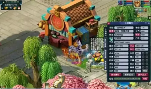 五开最新阵容搭配图片　梦幻五开最稳定的挣钱方式-第3张