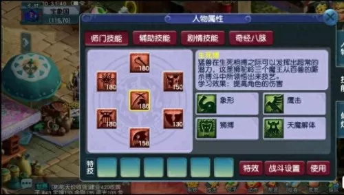 五开最新阵容搭配图片　梦幻五开最稳定的挣钱方式-第5张