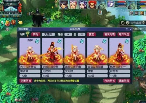 五开梦魇组合阵容搭配　梦幻5开从0开始阵容-第1张