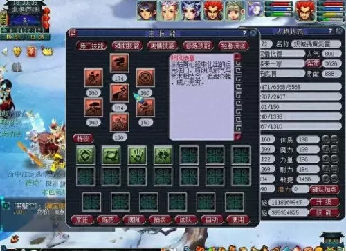 五开梦魇组合阵容搭配　梦幻5开从0开始阵容-第2张