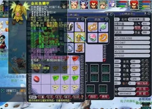 五开梦魇组合阵容搭配　梦幻5开从0开始阵容-第3张