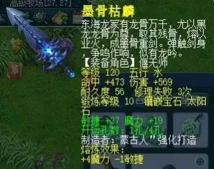 五开法系宝石搭配阵容　梦幻五开最稳定的挣钱方式-第6张