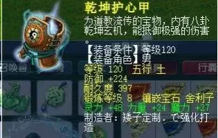 五开法系宝石搭配阵容　梦幻五开最稳定的挣钱方式-第5张