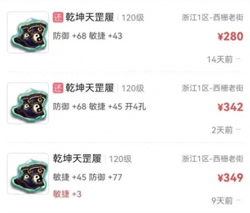 五开法系宝石搭配阵容　梦幻五开最稳定的挣钱方式-第7张