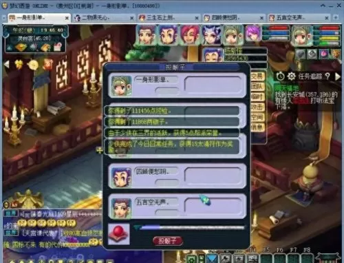 五开神器搭配阵容推荐　梦幻五开最稳定的挣钱方式-第1张